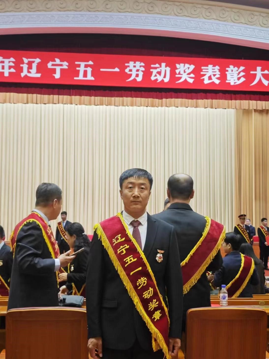 盤錦科隆車間主任李萬龍喜獲遼寧省五一勞動獎?wù)?>
                                                </div>
            
                                                <div   id=